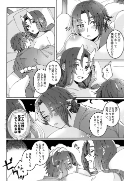 Page 25 of Kodomo no Te no Todokanai Basho e Hokan Shite Kudasai