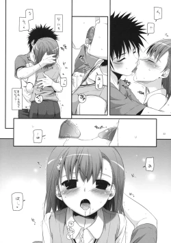 Page 21 of D.L. action 53