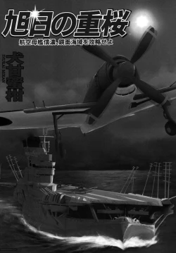 Page 2 of Uchi no Shinano ga Kawaisugiru Ken