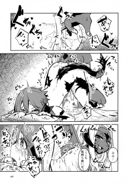 Page 42 of FF14 REALM EROHORN