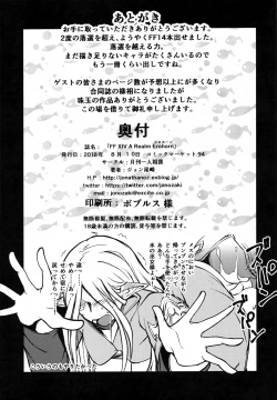 Page 52 of FF14 REALM EROHORN