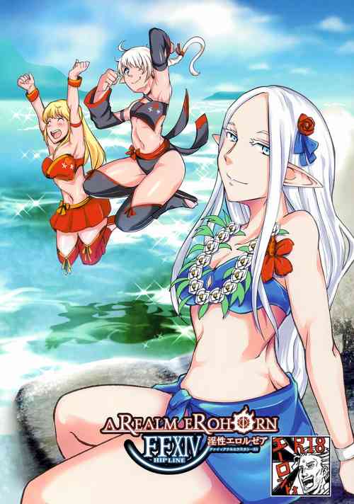 (C94) [Gekkan Hitorizumou (Jon Ozaki)] FF14 REALM EROHORN (Final Fantasy XIV)