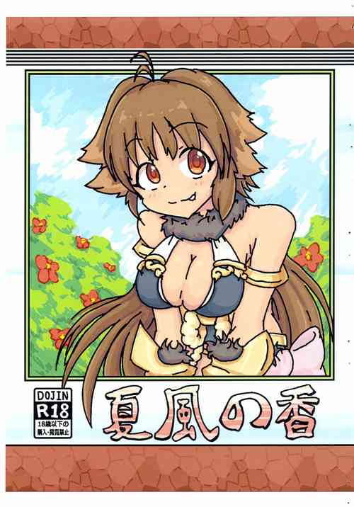 Download Natsukaze no Ka