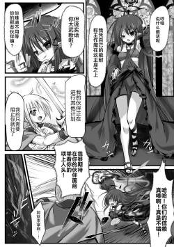 Page 4 of 2D Comic Magazine Nikubenki Koujou Vol. 2