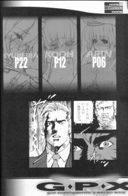 Page 3 of G.P.X.
