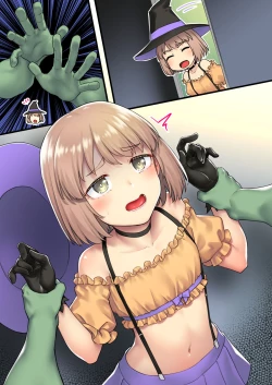 Page 6 of ハロウィンと姪