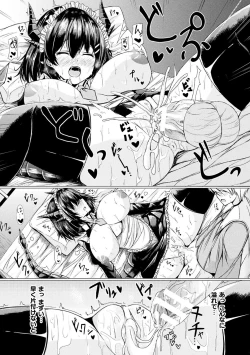 Page 149 of Ishu Otome Resonance