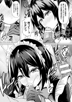 Page 26 of Ishu Otome Resonance