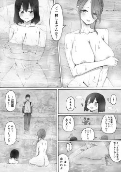 Page 6 of Yamaoku no Hitou de LesSe ni Souguu, Buji Mitsukari Konyoku shita Hanashi