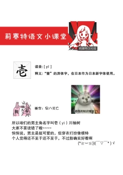 Page 32 of Kimi no Te de Kawaiku naritai!| 想要通过你的双手变得可爱！～和无性别男子的H伪装恋爱～: 1-8 end