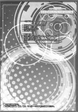 Page 25 of BAD COMMUNICATION? 5