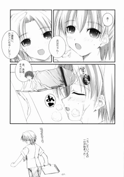 Page 8 of Cherry Red