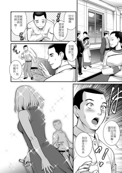 Page 15 of 地下30mの蜜月を…② 地下30mの秘め事に… 滿州支線篇
