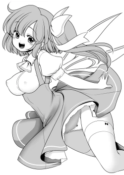 Page 51 of Yousei Pet to Tanoshii Shinseikatsu