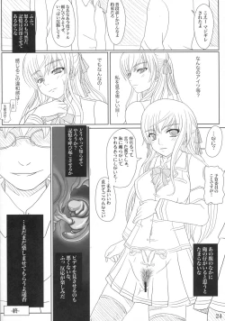 Page 21 of Katashibu