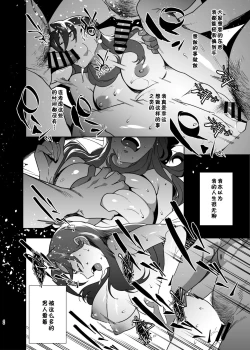 Page 46 of Hitozuma PetKouhen