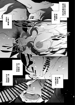 Page 47 of Hitozuma PetKouhen