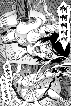 Page 12 of 瞪一眼就怀孕