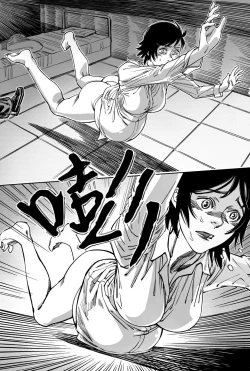 Page 9 of 瞪一眼就怀孕