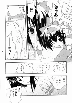 Page 15 of Nakorimu Spirits 3 Yappari Nako ga Suki