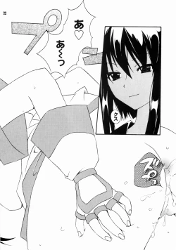 Page 21 of Nakorimu Spirits 3 Yappari Nako ga Suki