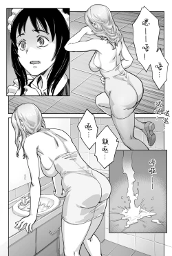 Page 47 of 豪门求生