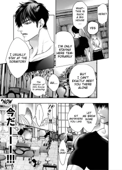 Page 14 of Muttsuri Akazukin-kun Kara wa Nige Rarenai | I Can't Escape From Mr. Naughty Red Riding Hood