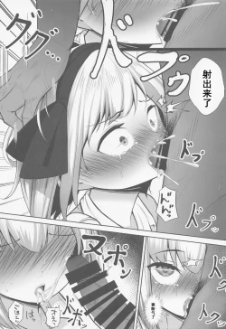 Page 6 of Youmu Kankin