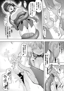 Page 10 of 2D Comic Magazine Futanari Energy Drain Mesuzao Kyuuin de Energy Shasei Haiboku! Vol.1