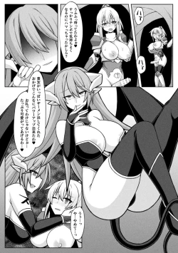 Page 71 of 2D Comic Magazine Futanari Energy Drain Mesuzao Kyuuin de Energy Shasei Haiboku! Vol.1