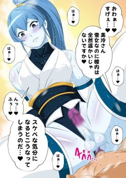 Page 15 of Futanari Creature vol. 14 Set