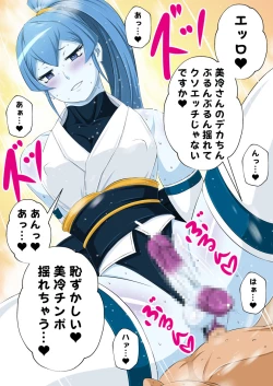 Page 16 of Futanari Creature vol. 14 Set