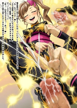 Page 203 of Futanari Creature vol. 14 Set