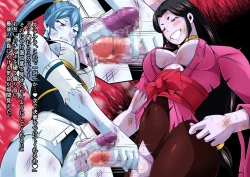 Page 239 of Futanari Creature vol. 14 Set