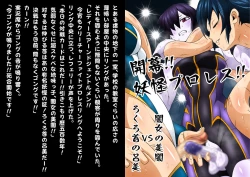 Page 406 of Futanari Creature vol. 14 Set