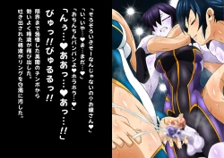 Page 409 of Futanari Creature vol. 14 Set