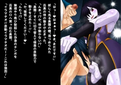 Page 411 of Futanari Creature vol. 14 Set