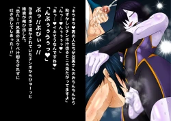 Page 413 of Futanari Creature vol. 14 Set