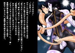 Page 415 of Futanari Creature vol. 14 Set