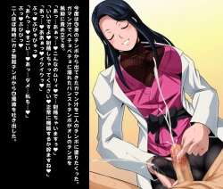 Page 479 of Futanari Creature vol. 14 Set