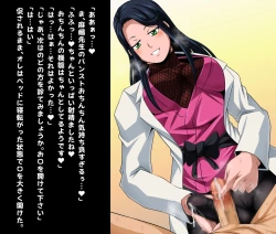 Page 480 of Futanari Creature vol. 14 Set