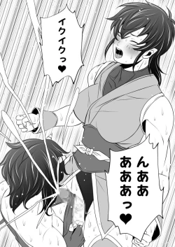 Page 560 of Futanari Creature vol. 14 Set