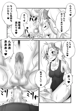 Page 565 of Futanari Creature vol. 14 Set
