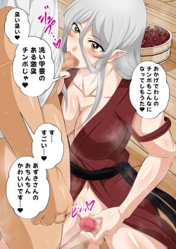 Page 70 of Futanari Creature vol. 14 Set