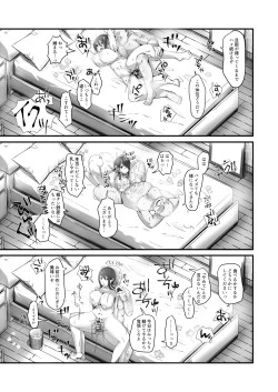 Page 26 of Buaisou na Hitozuma ga Impo Danna to no Sexless ni Nayande itara Ossan Joushi ni Hameraremashita