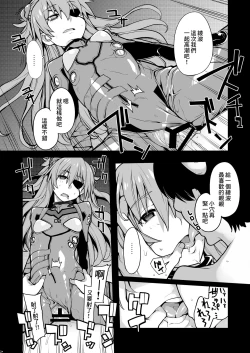 Page 21 of NIGHTMARE SPELL