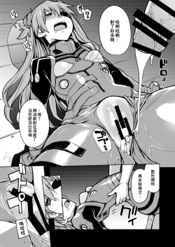 Page 23 of NIGHTMARE SPELL