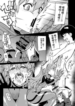 Page 8 of NIGHTMARE SPELL