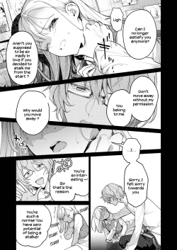 Page 28 of 203-gou no Rinjin wa Kagitaba Hitotsu Nokoshite Kieta. | The Neighbor in Room 203 Disappeared Leaving a Key Behind.