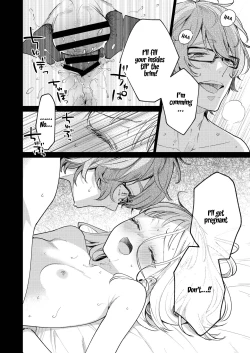 Page 69 of 203-gou no Rinjin wa Kagitaba Hitotsu Nokoshite Kieta. | The Neighbor in Room 203 Disappeared Leaving a Key Behind.